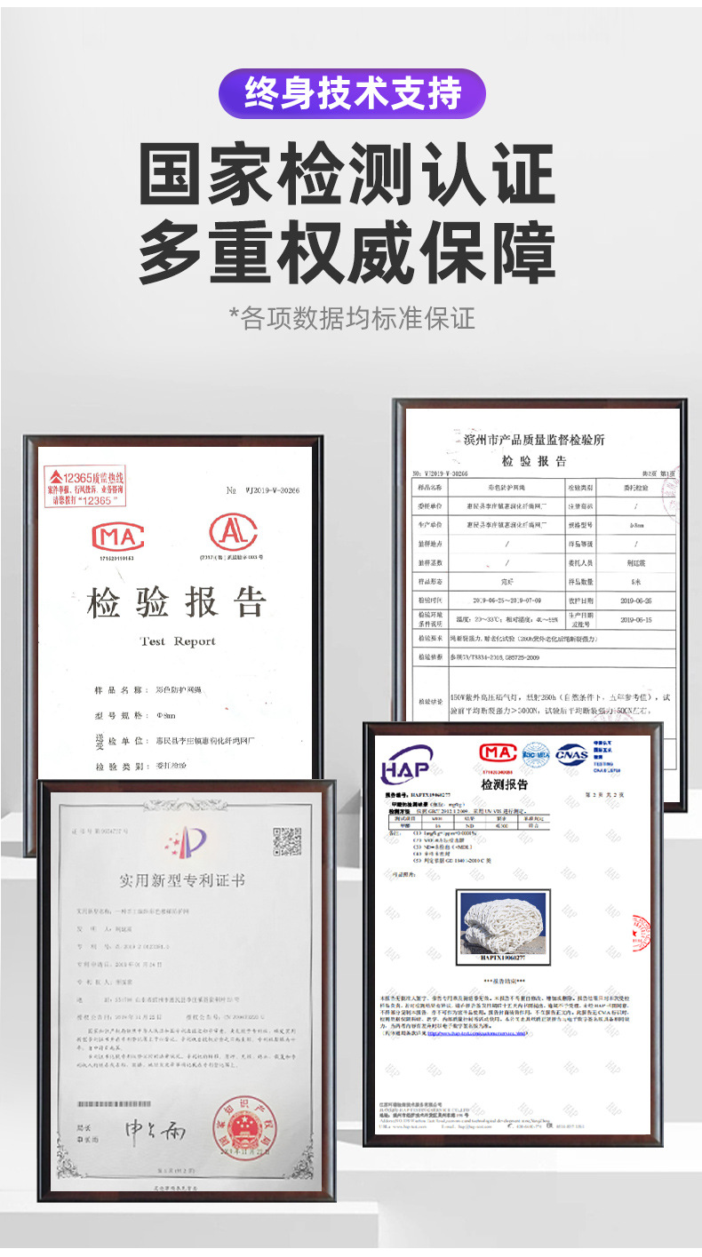 安全网建筑工地平网白网子楼梯防护网尼龙绳网阳台防坠网防猫网绳详情19