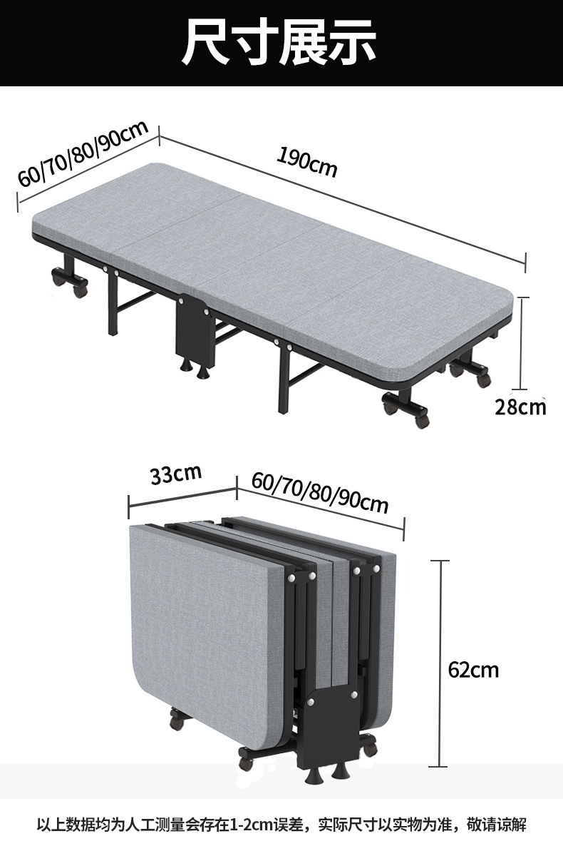 午休折叠床单人午休床折叠床办公室折叠床四折行军床沙发床单人床详情15