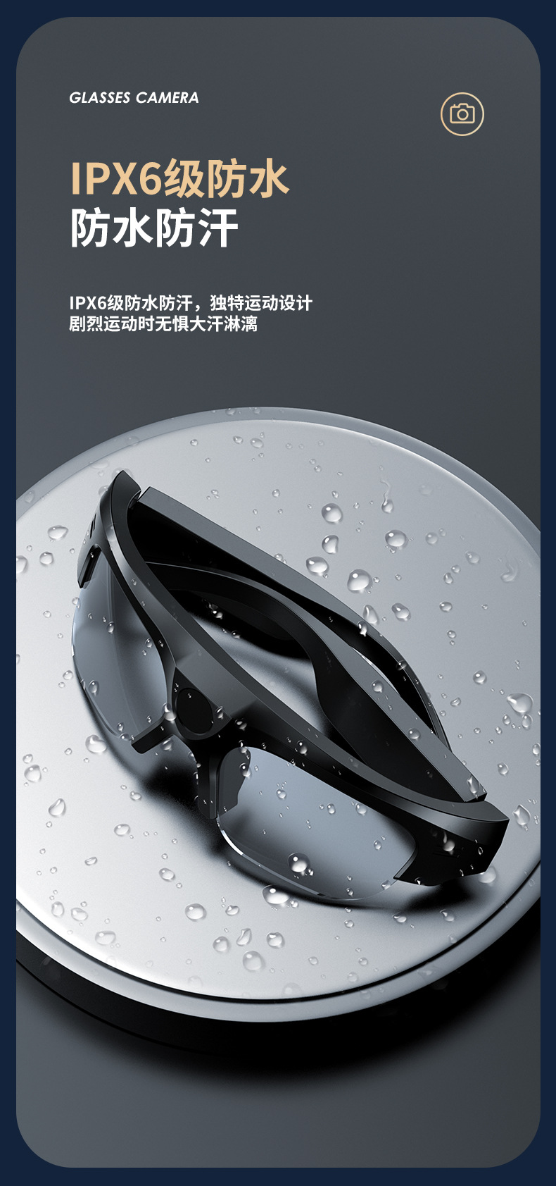 跨境新款防蓝光音频无线DV运动摄像跑步骑行听歌智能蓝牙眼镜耳机详情18