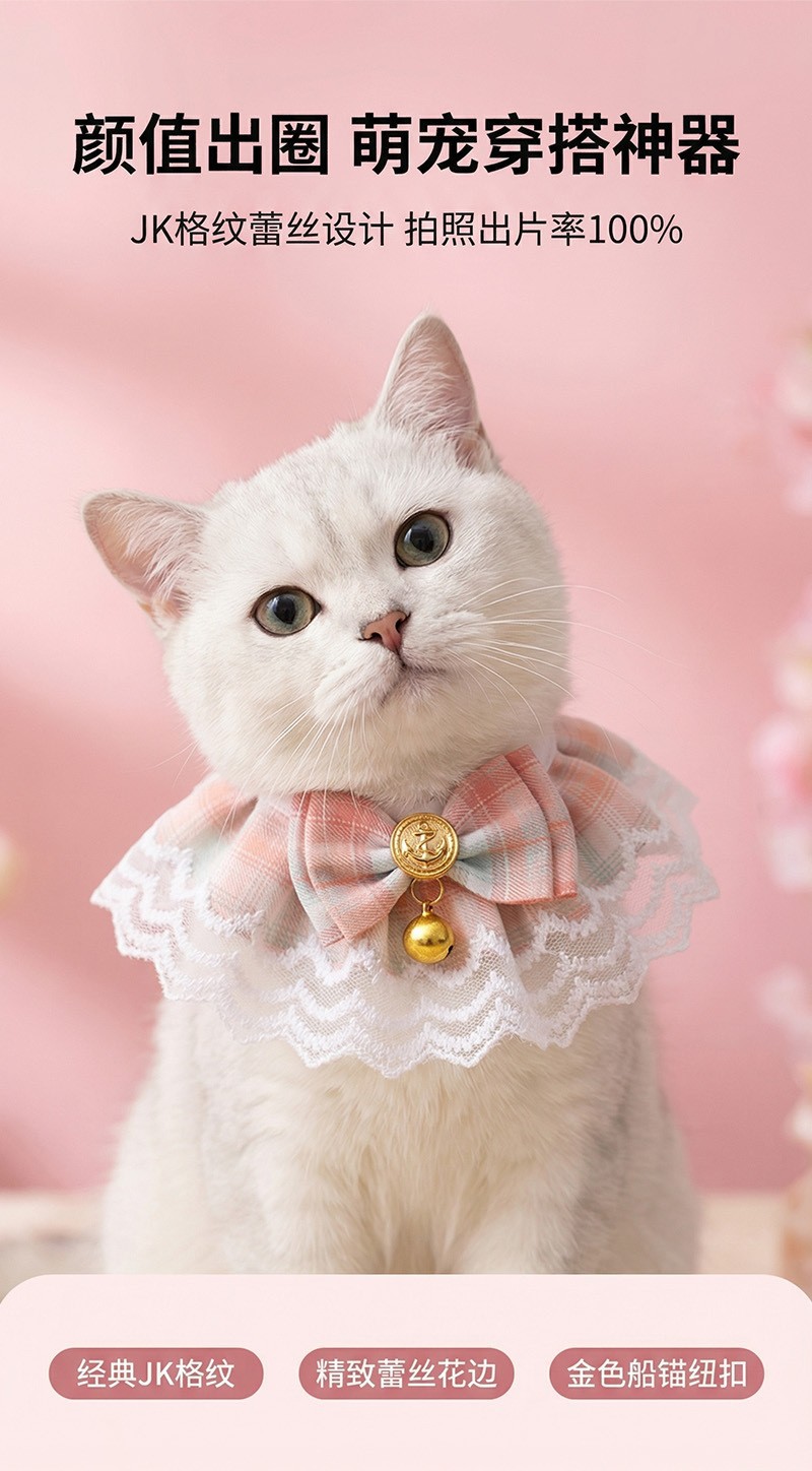 A collection of best-selling pet products, including cute cat and dog collars, exquisite bows, and comfortable scarves. Factory direct sales pic 15