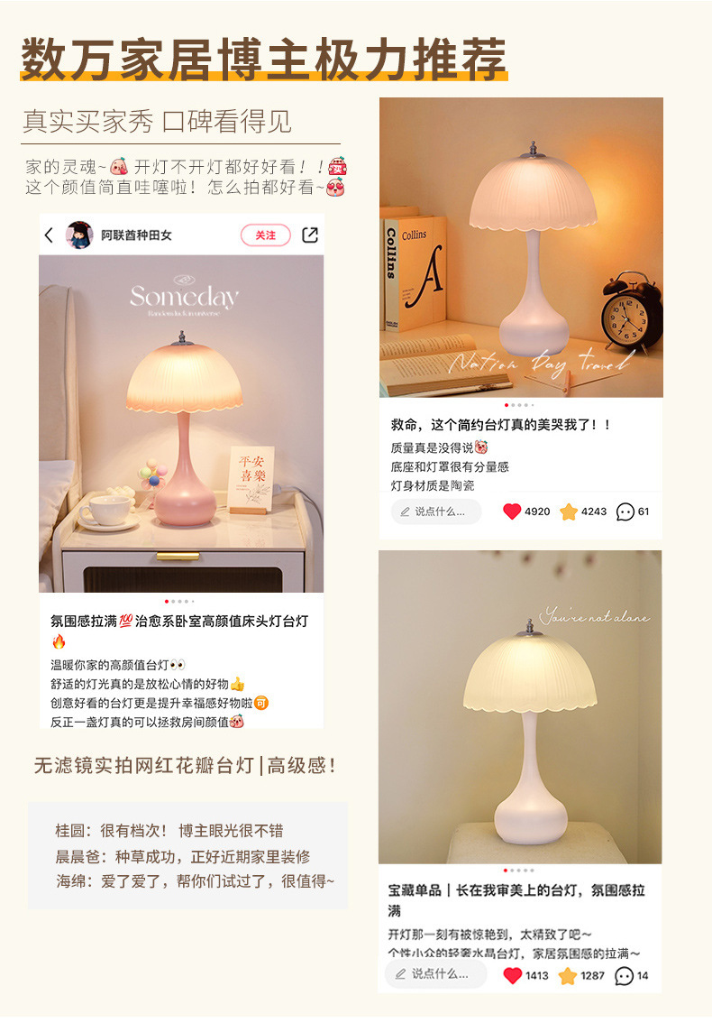 台灯卧室床头柜灯2025新款轻奢高级感现代法主卧浪漫奶油风小夜灯详情6