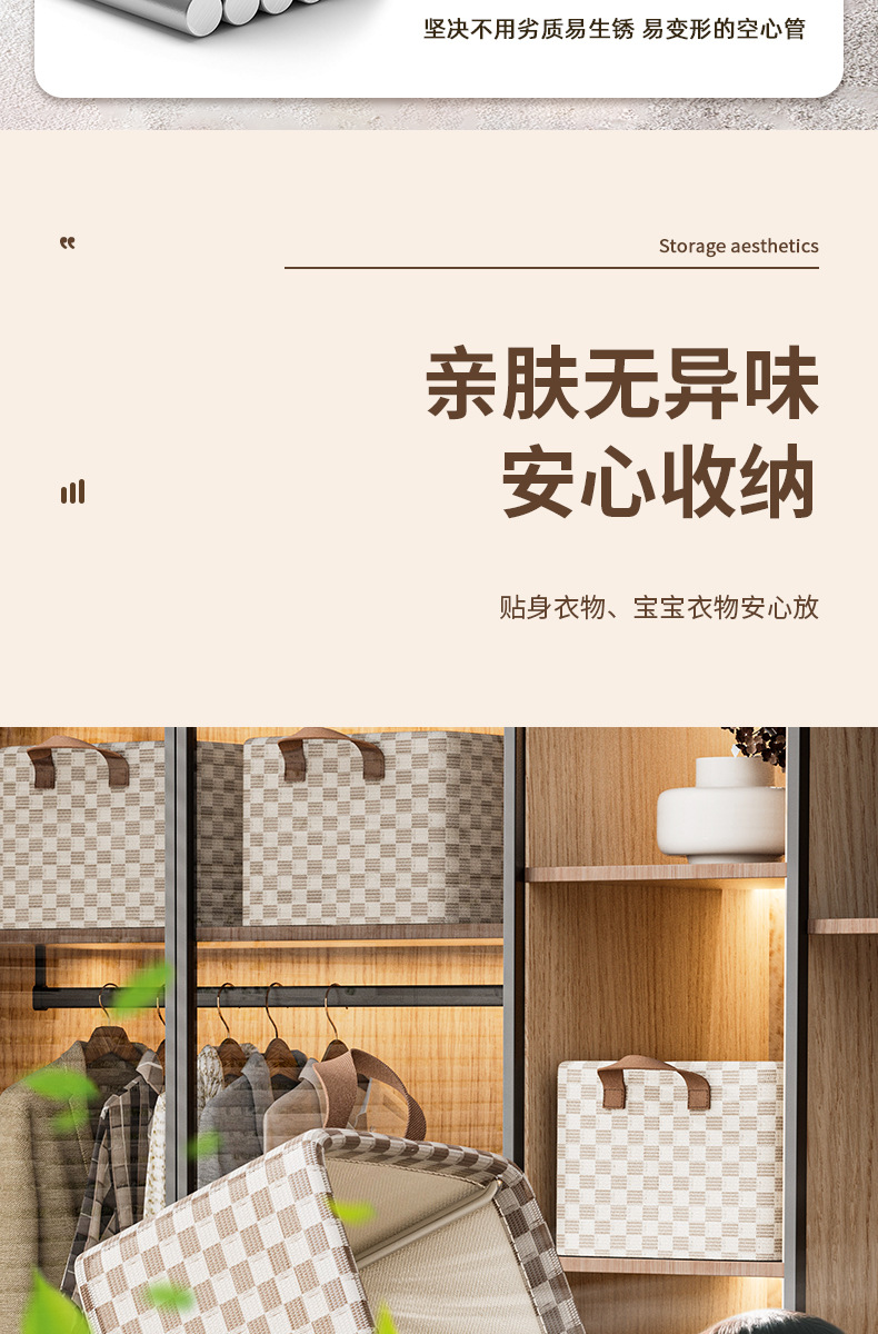 家用衣服收纳盒宿舍衣柜衣物升级款收纳箱卧室整理布艺桌面储物筐详情13