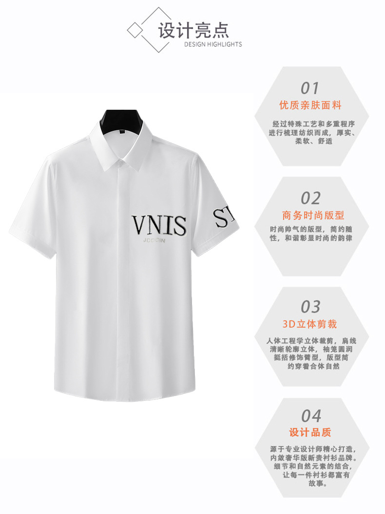 A high-end European cotton short-sleeved shirt with slimming embroidery from a trendy brand, a light luxury summer casual and versatile shirt for men pic 3