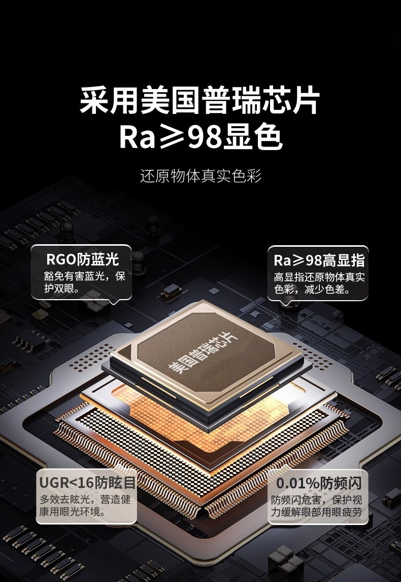 无边框射灯嵌入式深杯防眩护眼小山丘隐形弧面全光谱智能天花筒灯详情13