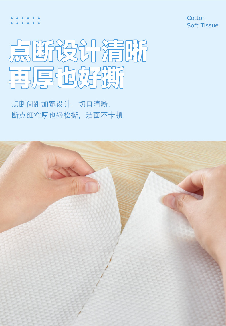 棉柔洁面巾珍珠纹加厚一次性洗脸巾干湿两用卸妆化妆美容巾带包装详情7