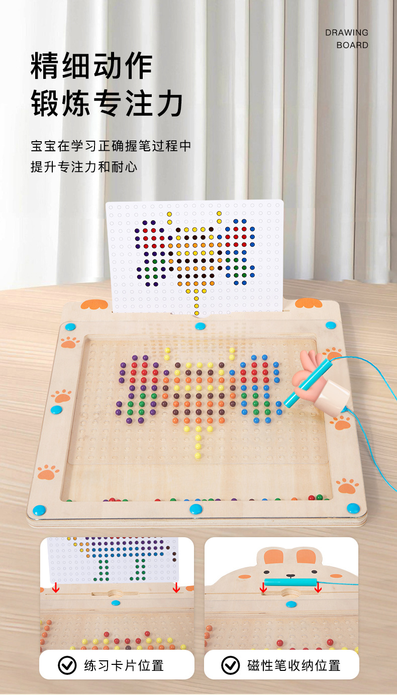 Baby magnetic color classification, positioning, counting board, pen movement maze, math enlightenment, cognitive matching, wooden toys pic 100