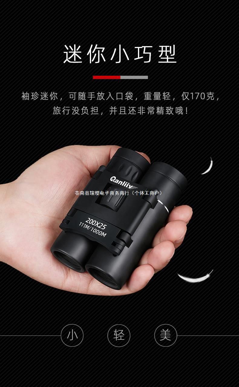 一万倍望远镜双筒望远镜高倍高清夜视专业级户外成人小型望眼镜口详情6