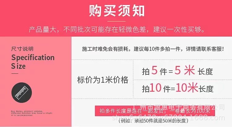 Cross-border wholesale floor stickers Guangzhou manufacturer bathroom and toilet waterproof floor stickers self-adhesive anti-slip tiles renovation pic 1