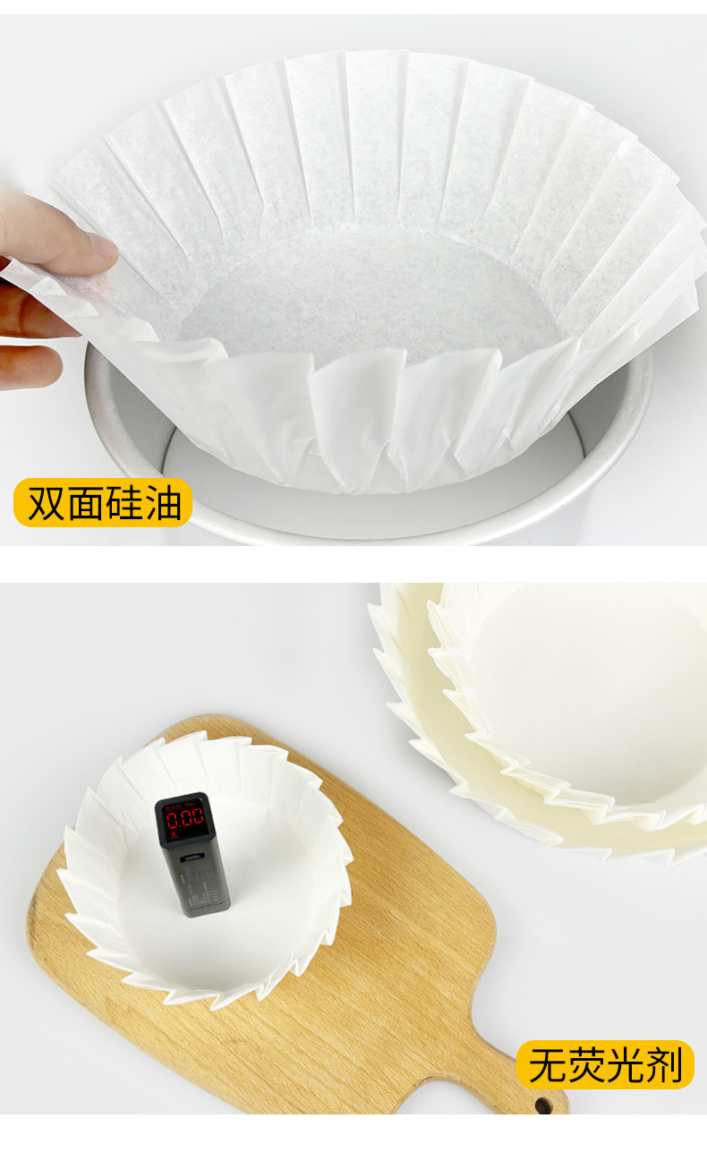巴斯克油纸免折叠4寸6寸8寸蛋糕烘焙纸托模具脱模纸防油包装垫纸详情18