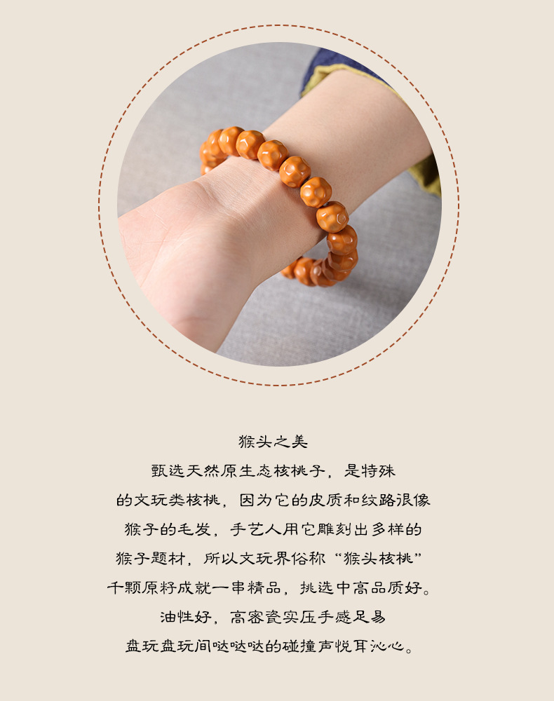 This is a high-quality wild, formless monkey head bracelet with a glossy, unique, and simple style. It is a single-ring bracelet for both men and women pic 3