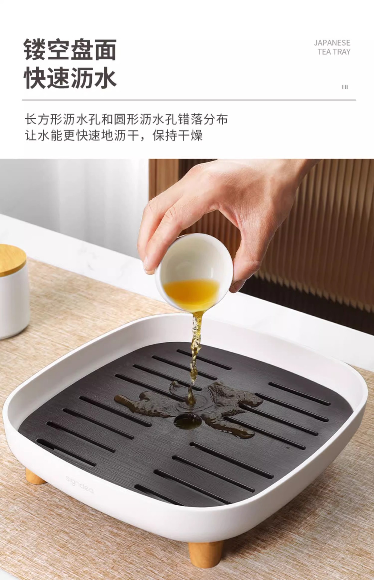 Japanese-style tea tray, home light luxury modern small water storage tea table, Gongfu tea set, simple dry brewing table, draining tray pic 8