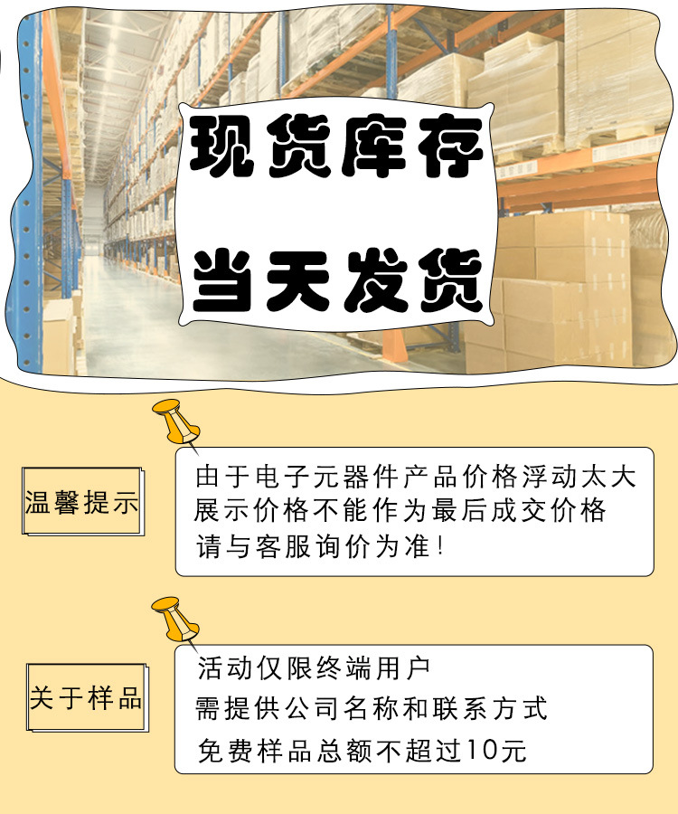泰科原装继电器 RT424024 RT424005 RT424012 现货 8脚 8A详情1