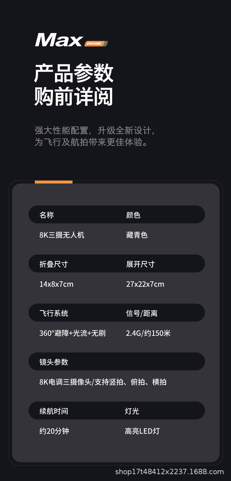 跨境新品M3无人机8K高清双摄像航拍避障光流悬停遥控四轴飞行器详情20