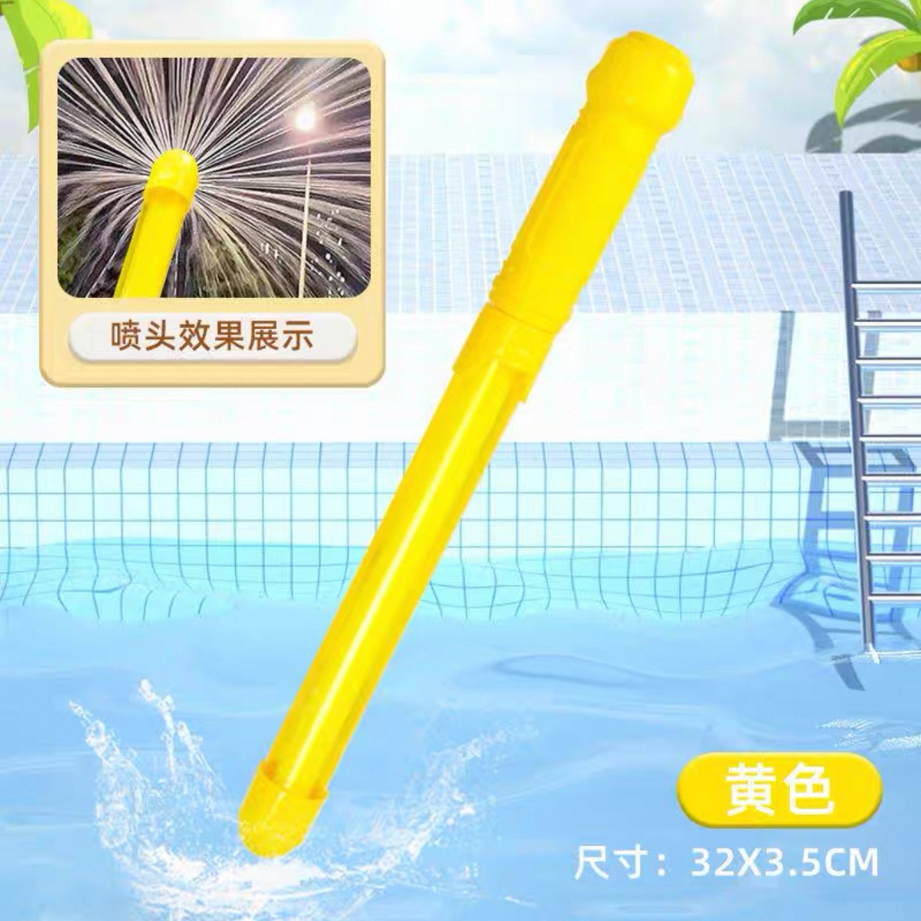 Romantic water play in summer, fireworks, water gun toys, water play, water fights, beach water splashing festival, rafting atmosphere props pic 8