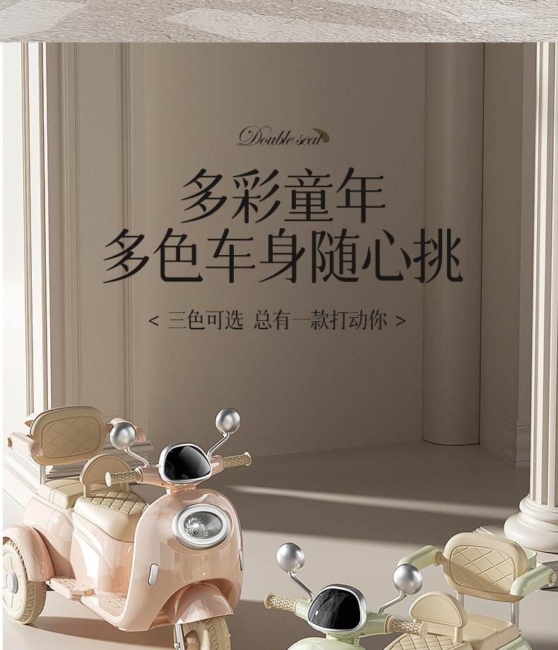 儿童电动车摩托车三轮男女电瓶车宝宝小孩可坐遥控周岁礼物玩具车详情24