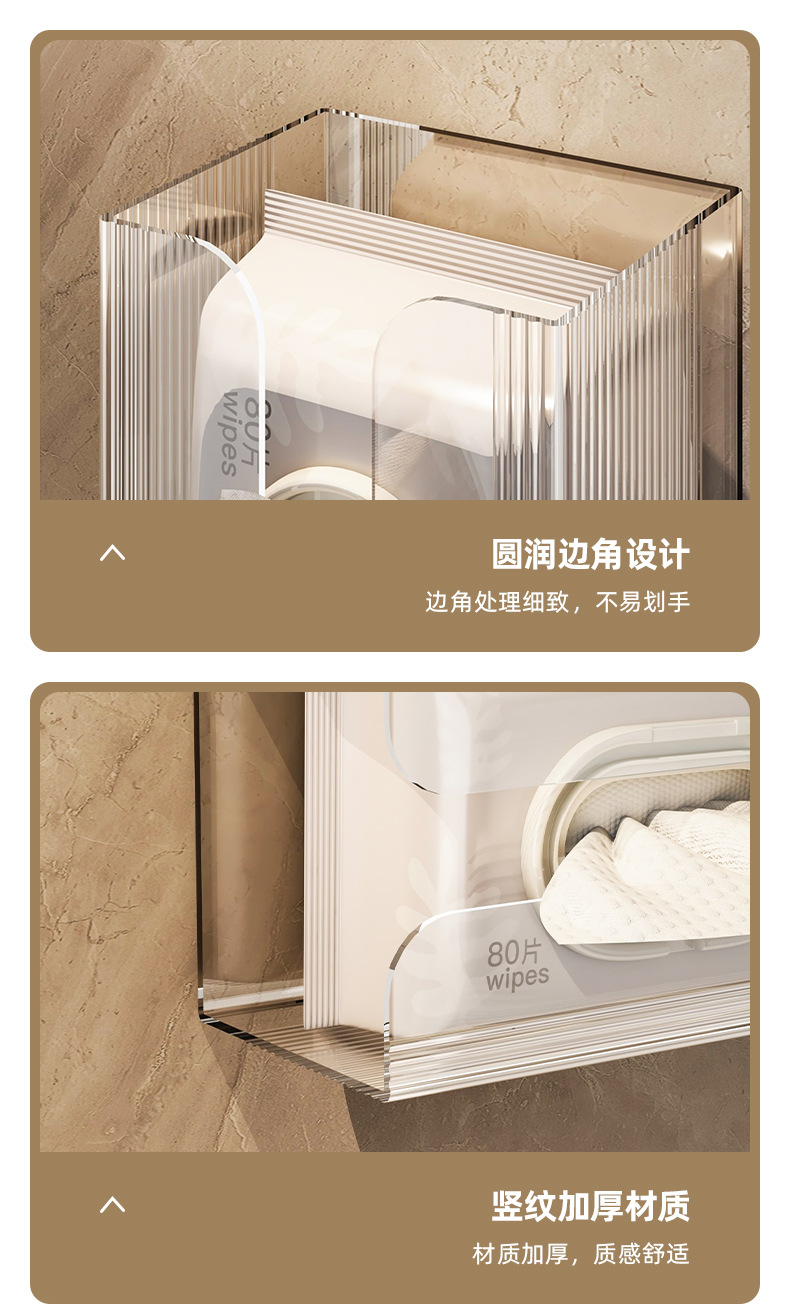 纸巾盒壁挂式面巾纸洗脸巾收纳盒厕所卫生间厨房倒挂抽纸盒免打孔详情14