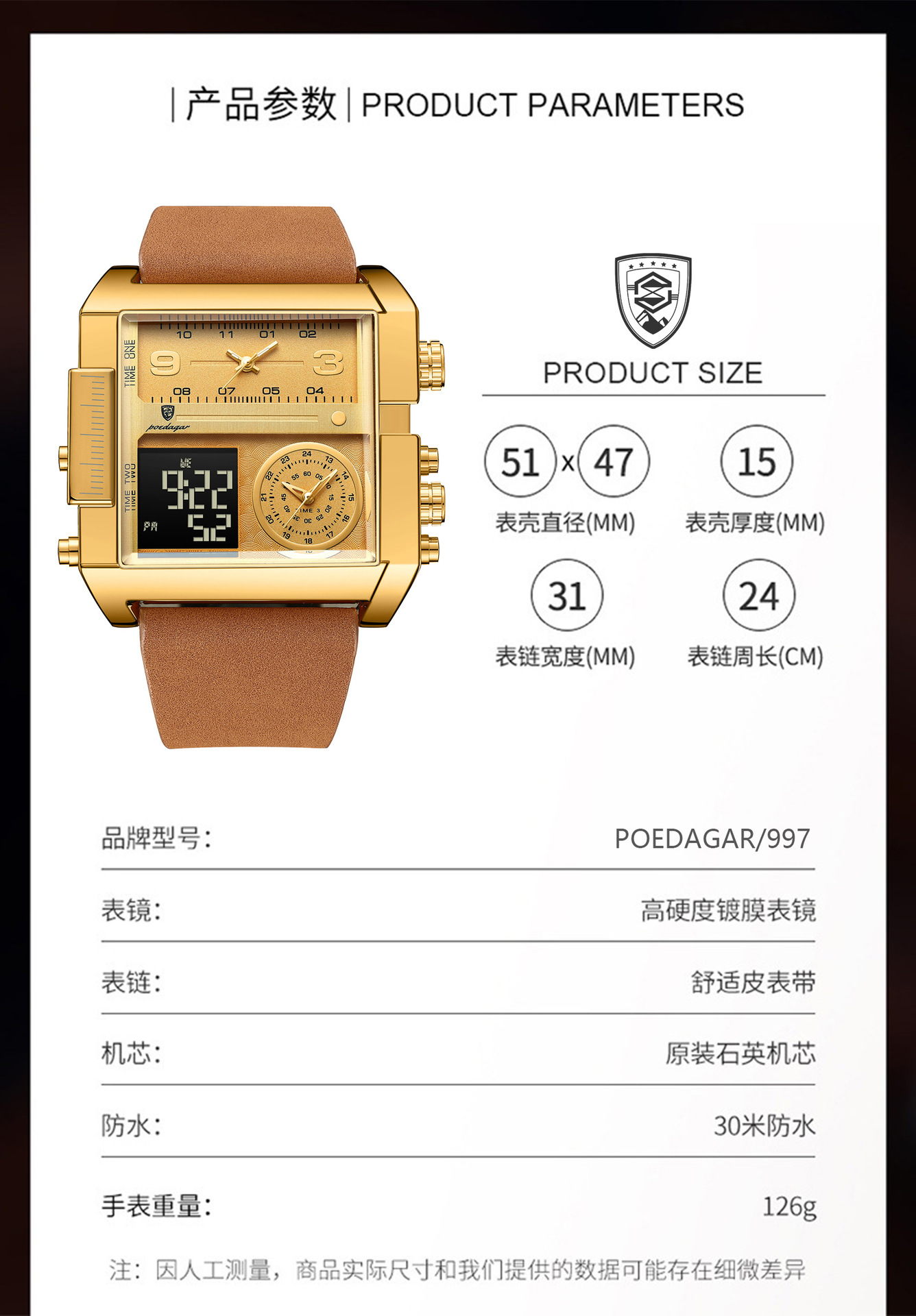 瑞士品牌新款电子表双显示时尚防水石英腕表直播外贸爆款一件代发详情7