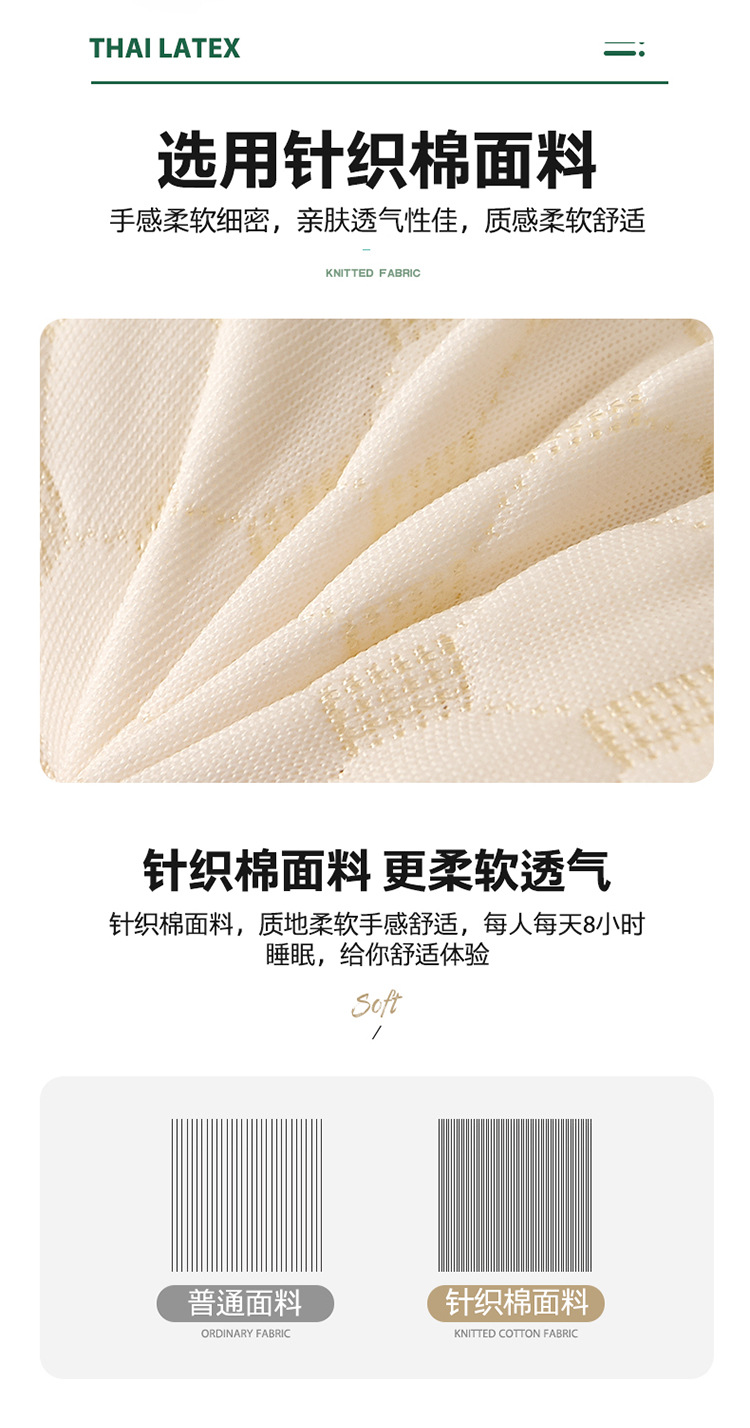 天然乳胶颗粒枕芯成人高低颈椎枕单人护颈乳胶保健枕头厂家代发详情16