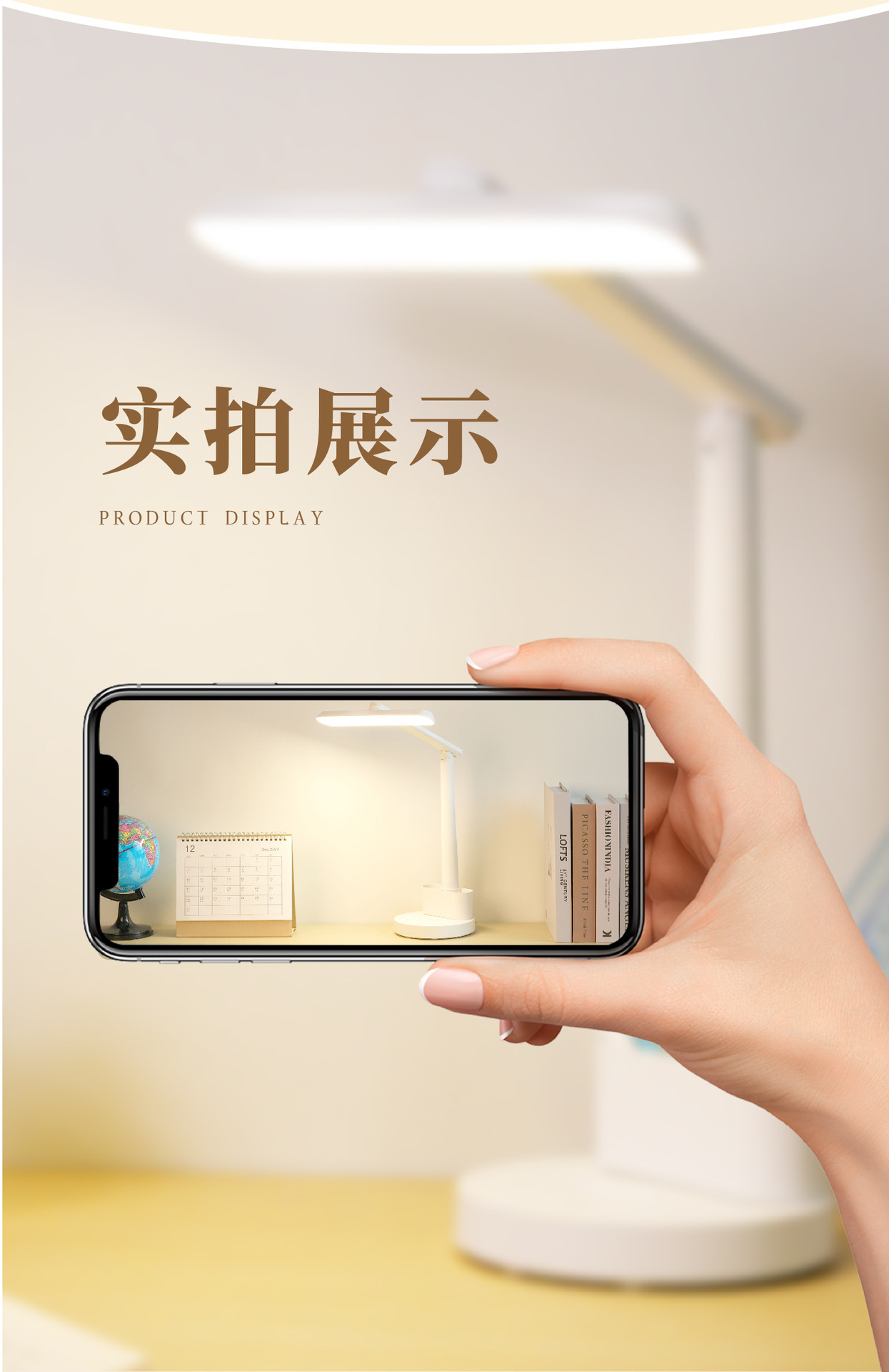 朗度国AA级学习护眼台灯学习专用宿舍儿童护眼灯阅读灯充电灯详情16