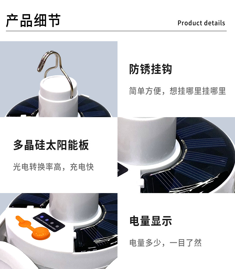 跨境太阳能蓝牙音箱大音量充电灯泡节能夜市地摊灯户外露营照明灯详情26
