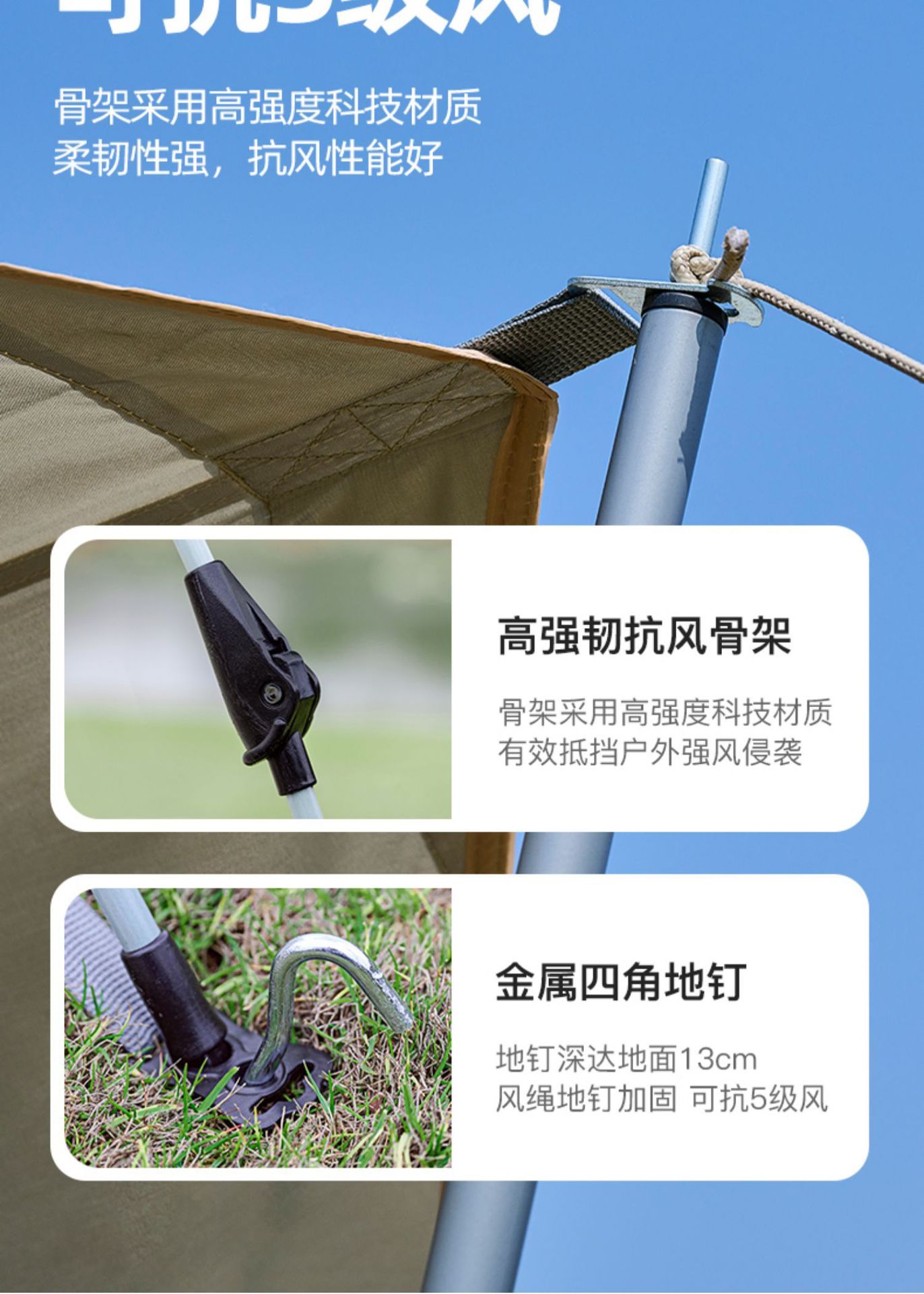 帐篷天幕二合一户外便携式折叠全套露营装备加厚黑胶防晒野外野营详情31