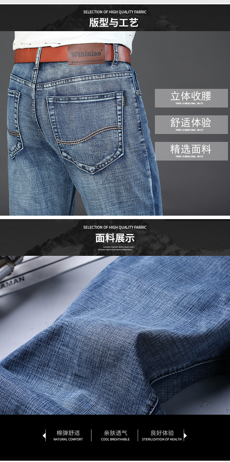 跨境爆款男士牛仔裤中青年休闲长裤弹力耐磨直筒工装潮流男装详情4
