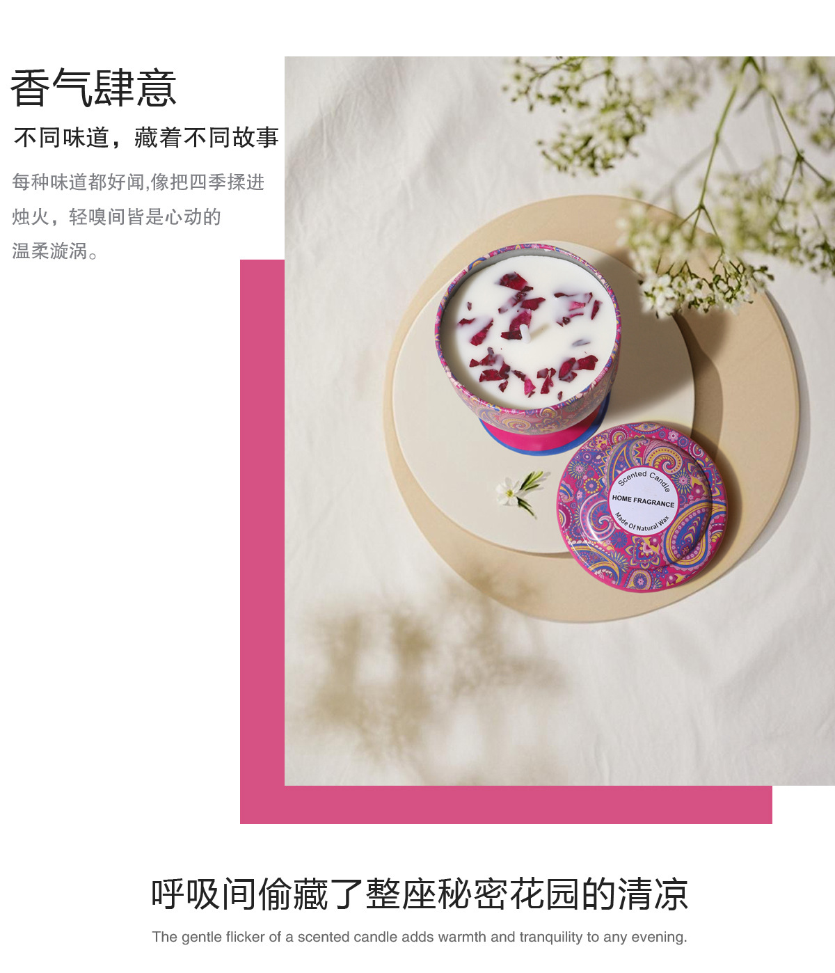 跨境高脚杯干花香薰蜡烛结婚伴手礼生日礼物花氛芳熏香蜡烛批发详情21