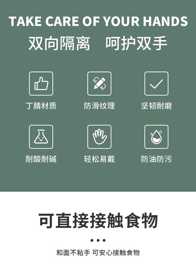 Extended durable disposable dishwashing gloves, nitrile thickened oil-resistant rubber, labor protection, household chores, kitchen cleaning, hand-fitting for women pic 3