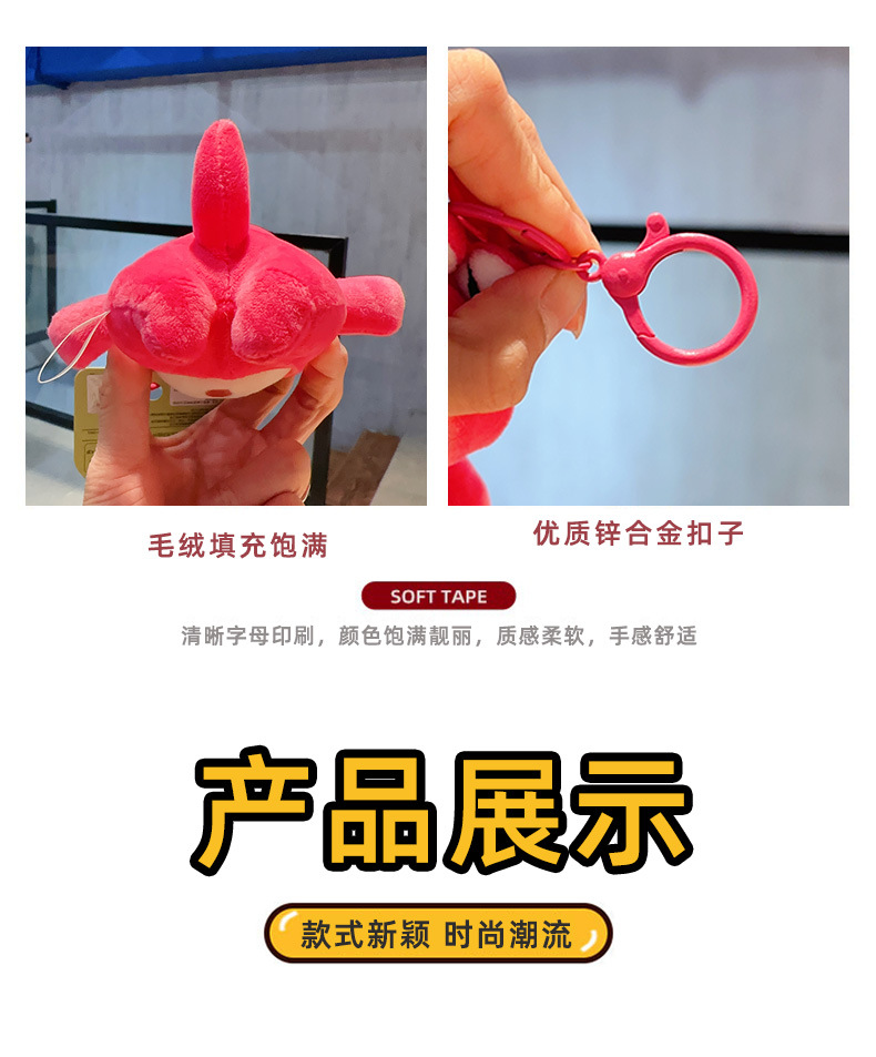 Cartoon merchandise, anime, official plush crayon Shin-chan claw machine doll, keychain, cute schoolbag for girls, small pendant pic 8