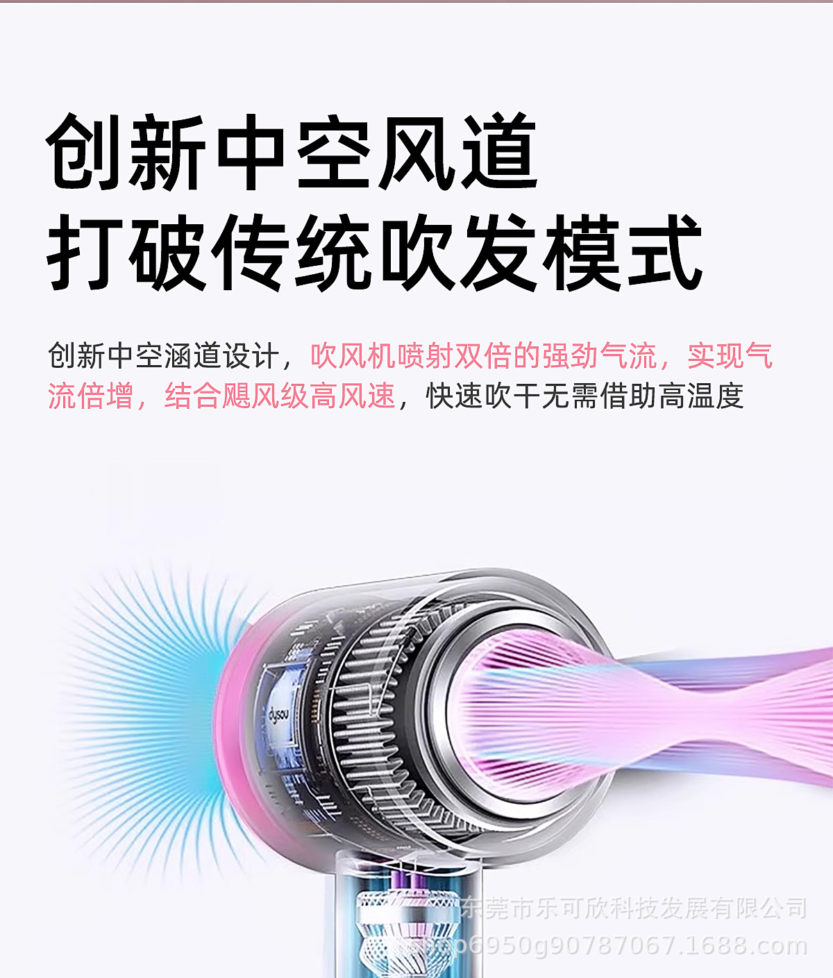 华强北某森跨境专用款无叶高速电吹风筒护发大功率吹风机发廊家用详情23