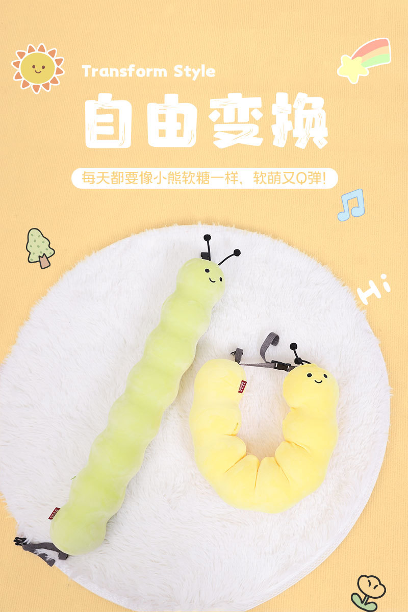 毛毛虫卡通记忆棉U型枕 康乐屋可爱动物护颈枕旅行颈枕护颈批发详情4