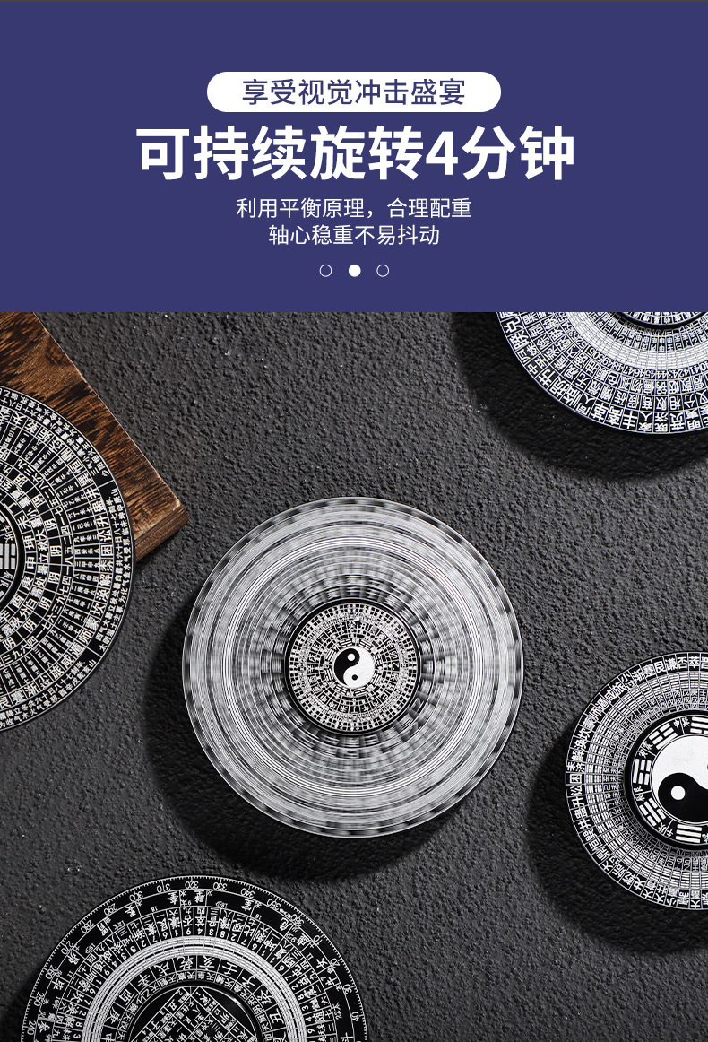 手指尖陀螺太极八卦罗盘玩具易经64卦旋转减压解压神器金属陀螺详情29