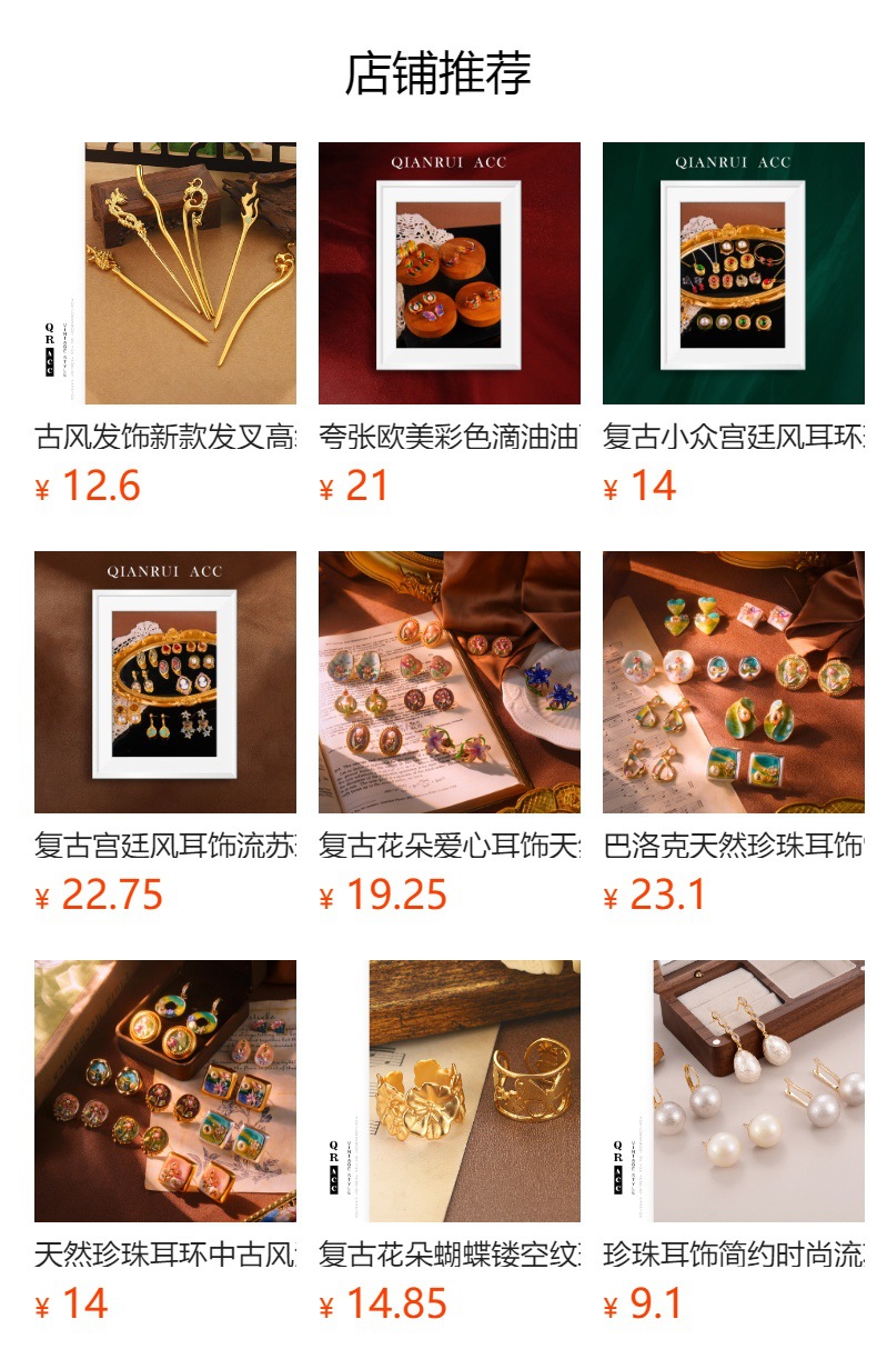 New Chinese-style hollowed-out flower and auspicious cloud hairpins, retro headwear accessories, Hanfu and cheongsam versatile hairpins, courtly ancient style ladies pic 1