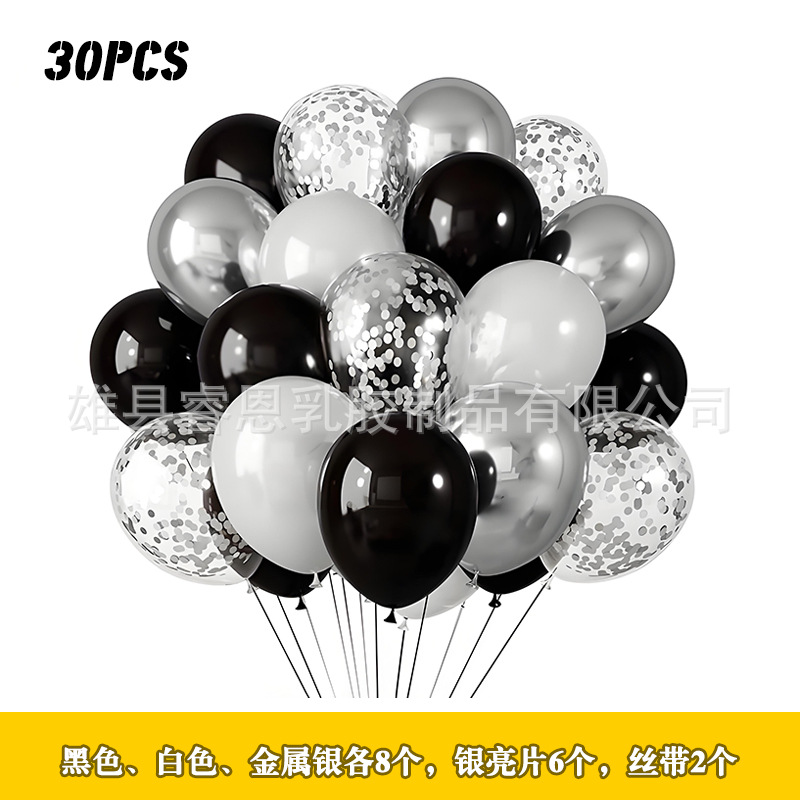 30pcs Metal sequin Balloon set Amazon Cross-border wholesale Party Decoration Festival Colorful Vacuum balloons pic 17