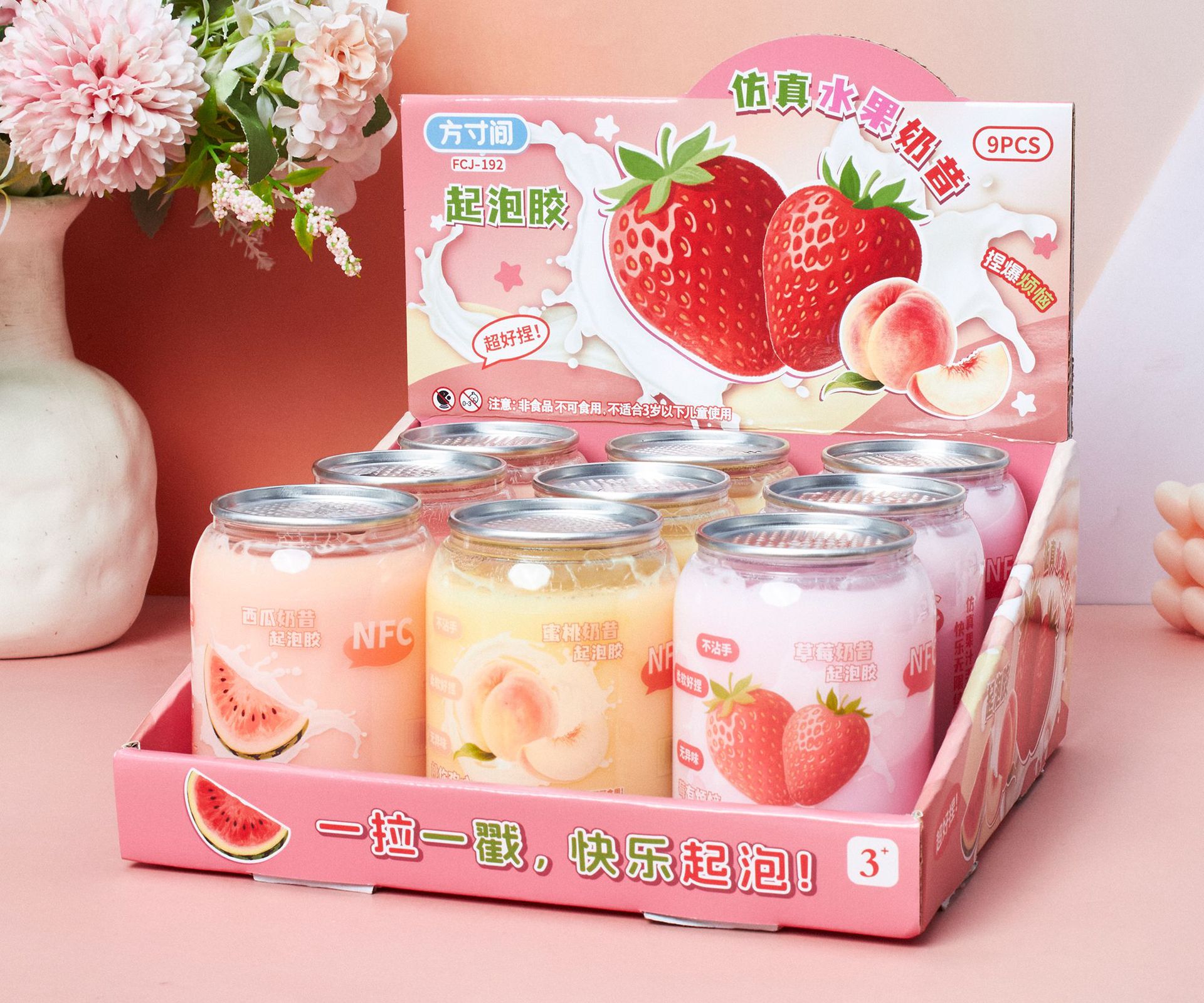 儿童史莱姆水果奶昔起泡胶不粘手超高颜值彩泥玩具水晶泥厂家直销详情14