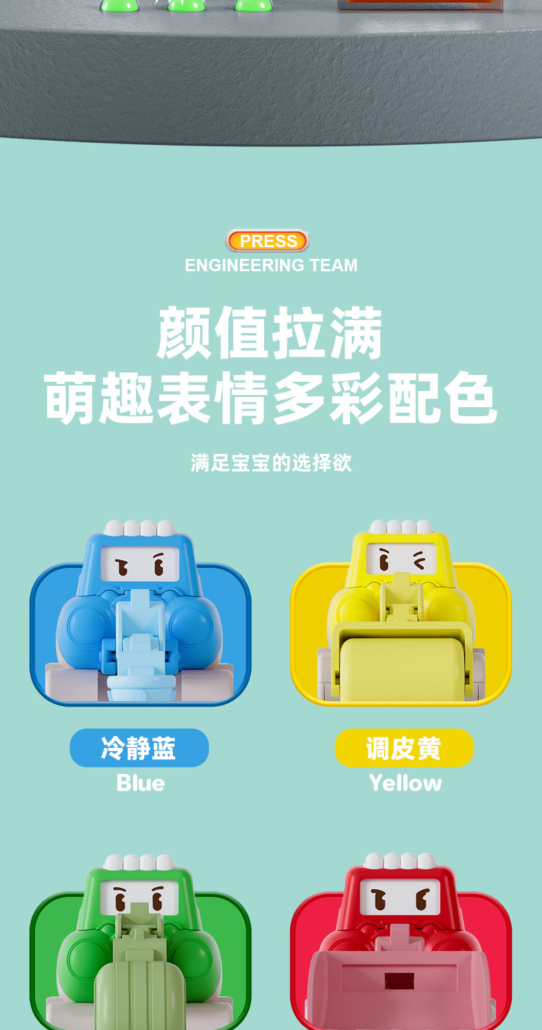 跨境儿童按压惯性回力车萌趣工程车挖掘机模型套装男孩玩具车批发详情8
