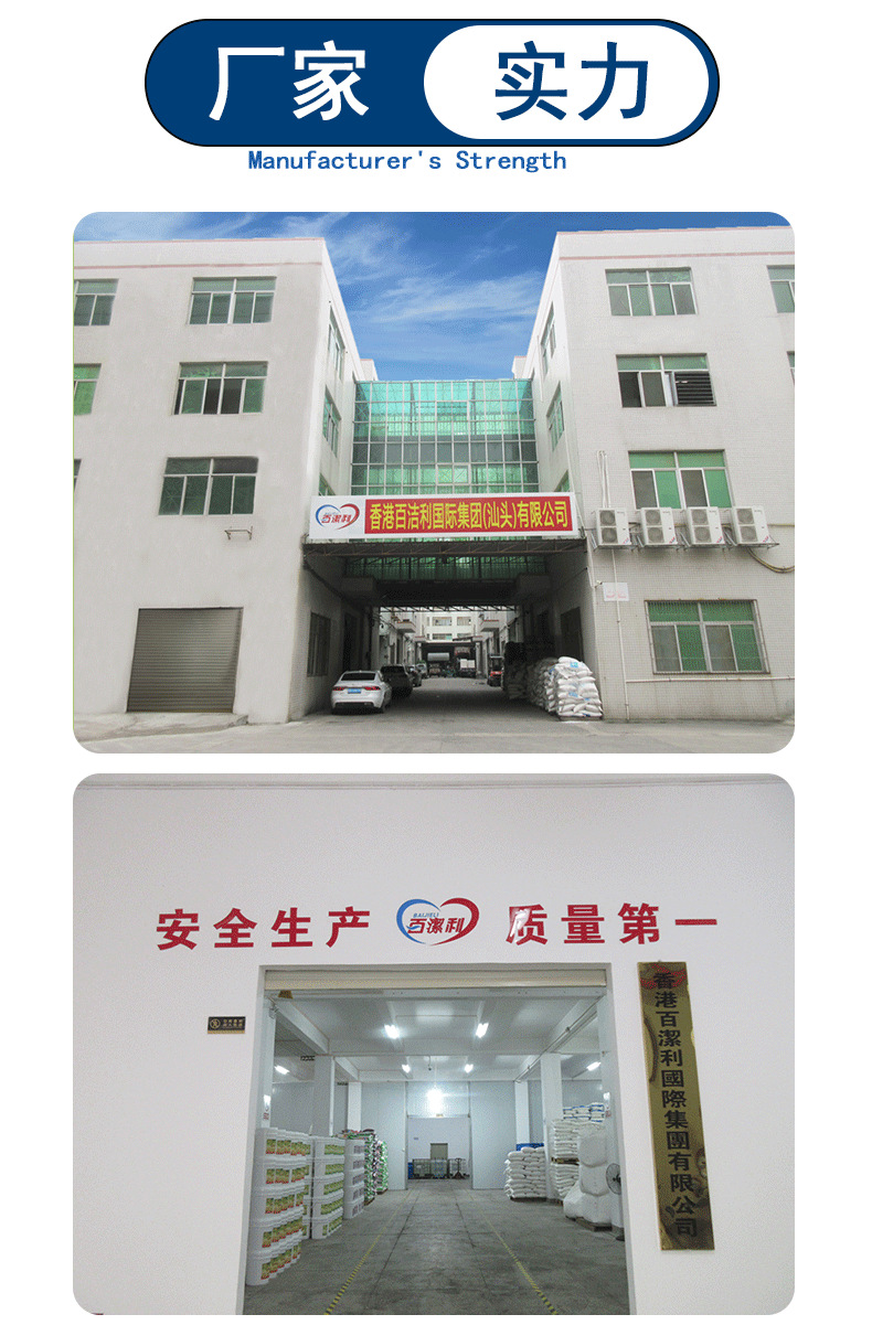 Hotel and guesthouse large bucket batch large bag industrial whitening and bleaching special commercial bulk laundry powder, powerful decontamination pic 5