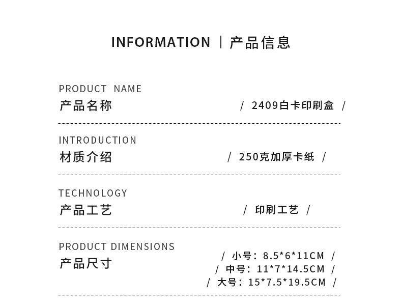 结婚喜糖盒2025新款中国风喜糖袋子婚礼回礼糖果大号包装礼盒空盒详情2