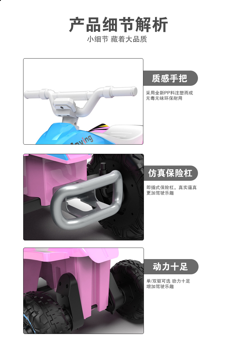 儿童电动车ATV越野车宝宝玩具车山地越野摩托车男孩女孩可坐6188详情7