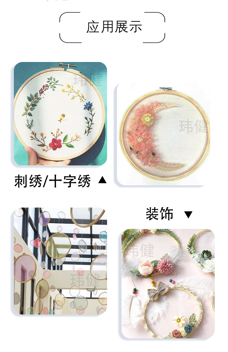 新款刺绣竹绣绷套件手工diy十字绣丝带绣花绣圈刺绣撑子辅助工具详情5