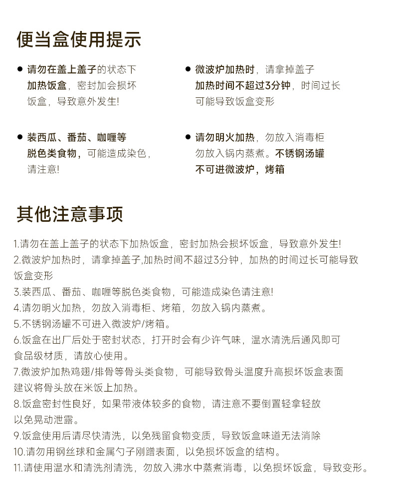 kalar跨境便携分隔饭盒可微波炉加热专用便当盒水果零食外带午餐详情16