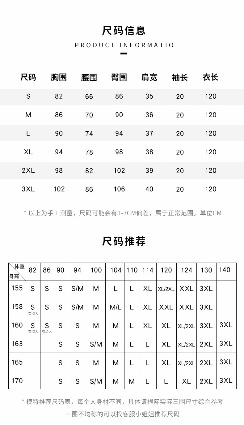 老上海新中式旗袍2024春季高端气质年轻款短袖国风长款连衣裙详情6