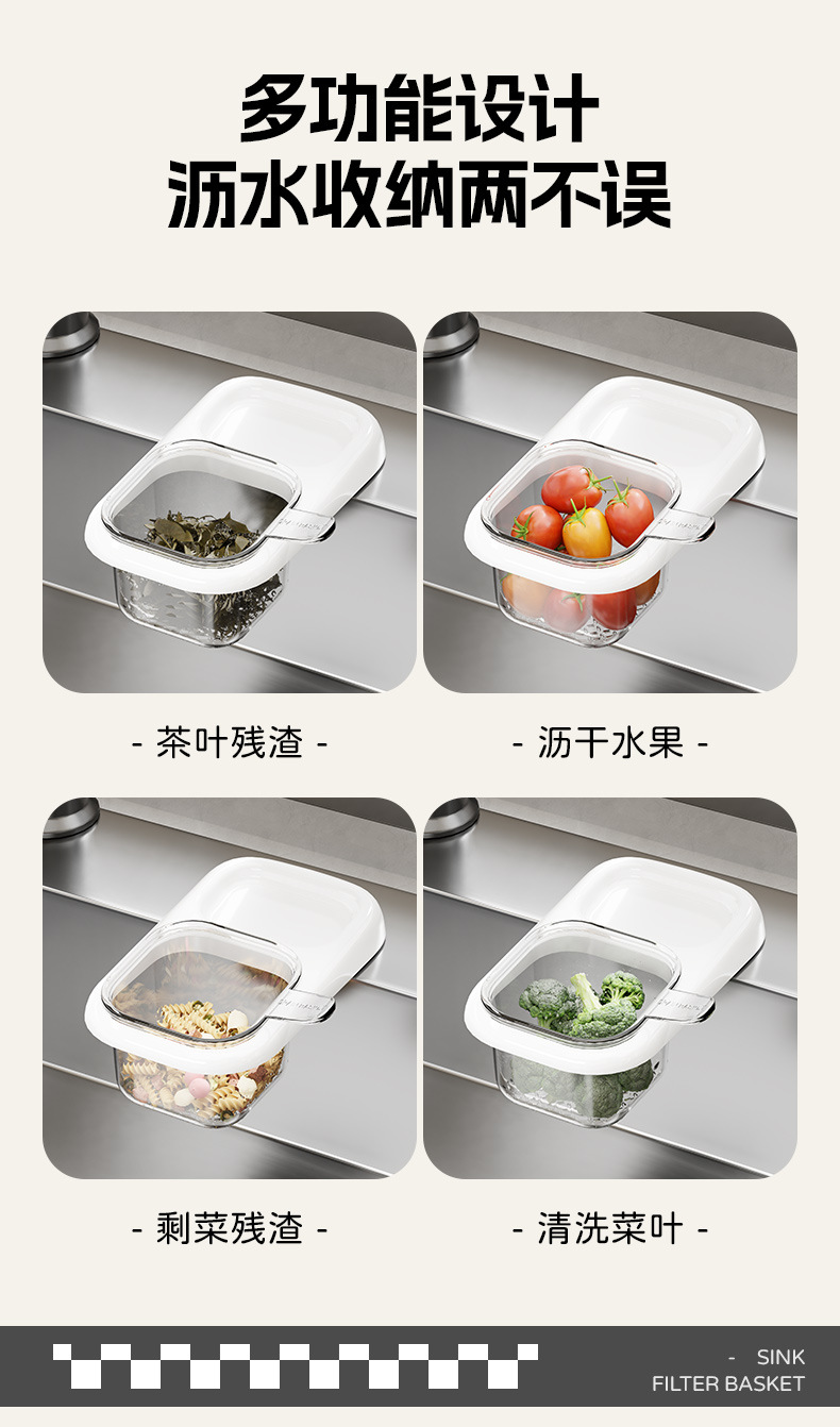 Independently designed kitchen sink draining basket, sink separation, leftover food and tea residue filtering basket, draining rack pic 9