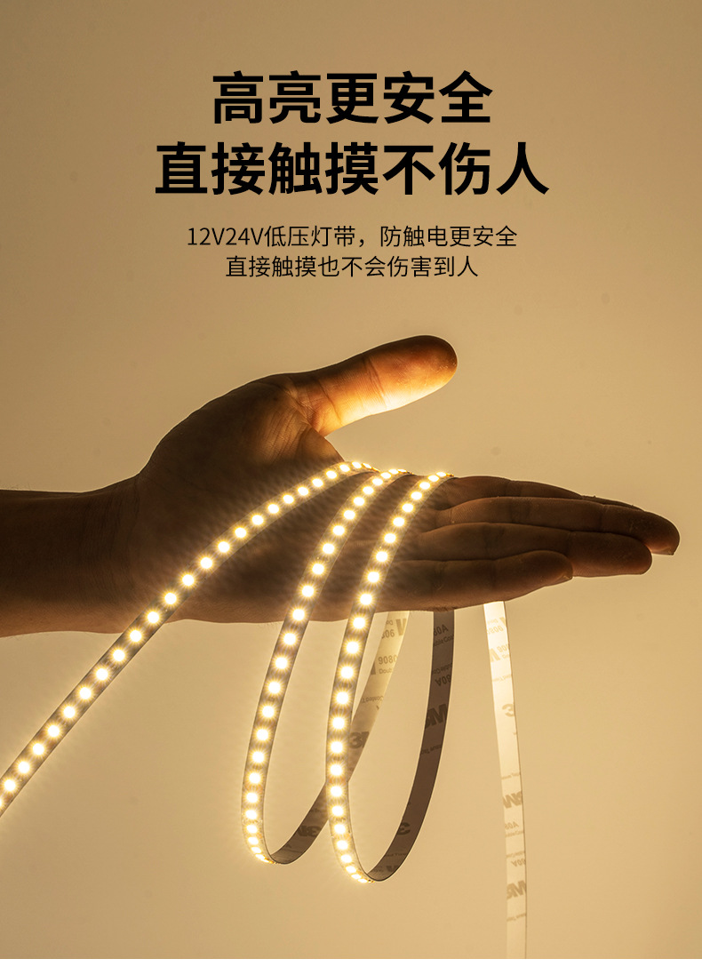 LED灯带12V/24V 2835电镀板三盎司120灯5MM8MM衣柜橱柜铝槽线性灯详情5