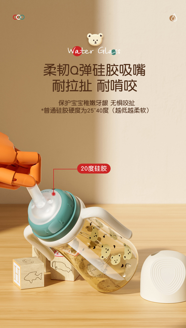 婴幼儿吸管奶瓶 大宝宝儿童吸管杯 奶瓶喝水瓶防摔防呛奶奶瓶详情8