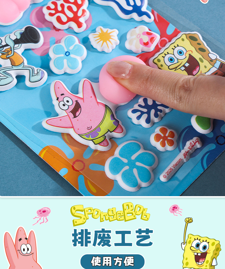 Fangdao SpongeBob SquarePants Creative Fun Casual Bottom Stickers 3d Stereoscopic stress-relieving Foam stickers are in stock and available for wholesale pic 7