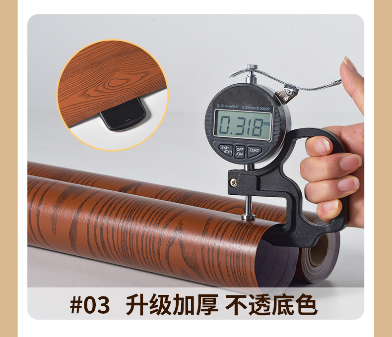 Wood grain floor leather is anti-slip and wear-resistant, suitable for laying in the living room and bedroom pic 14