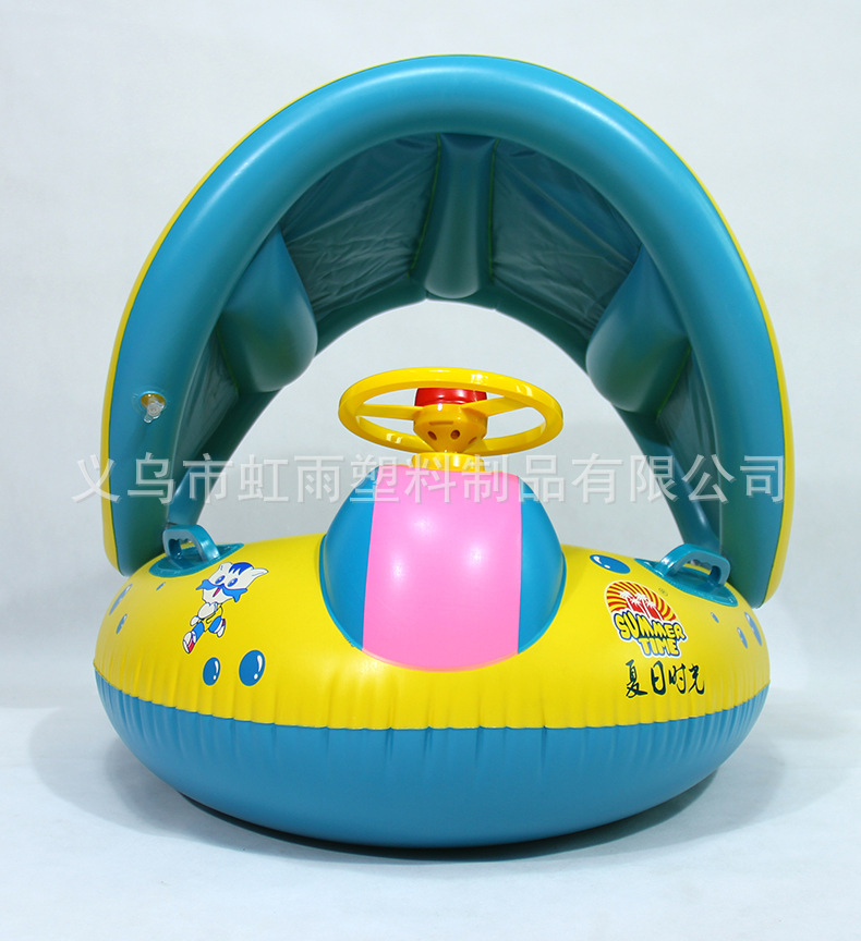 扶手帐篷艇水上充气儿童玩具座圈带翅膀防侧翻游泳圈婴儿圈批发详情4