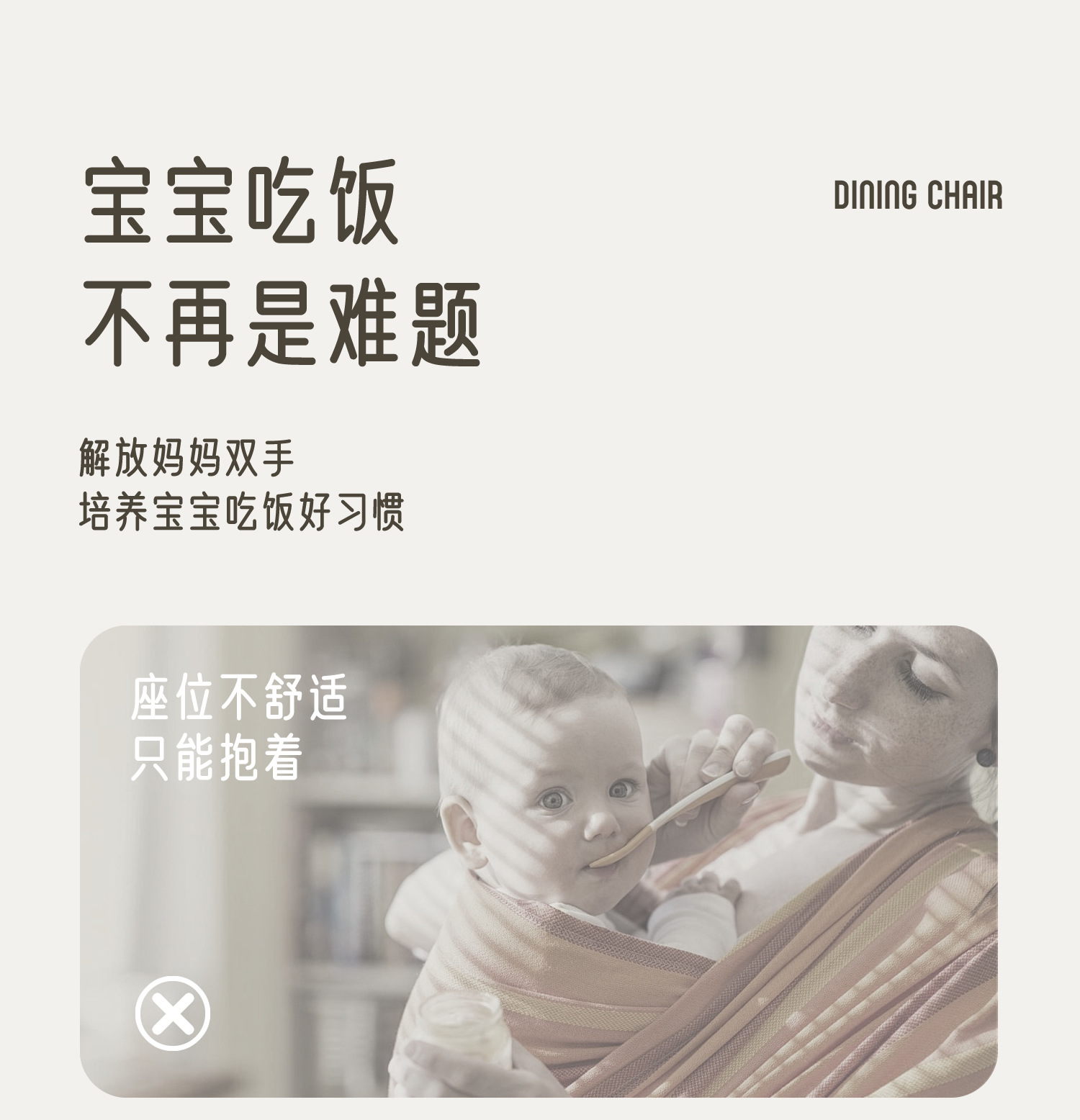 多功能宝宝餐椅0-6岁可坐可躺折叠婴幼儿二合一儿童摇椅母婴用品详情6