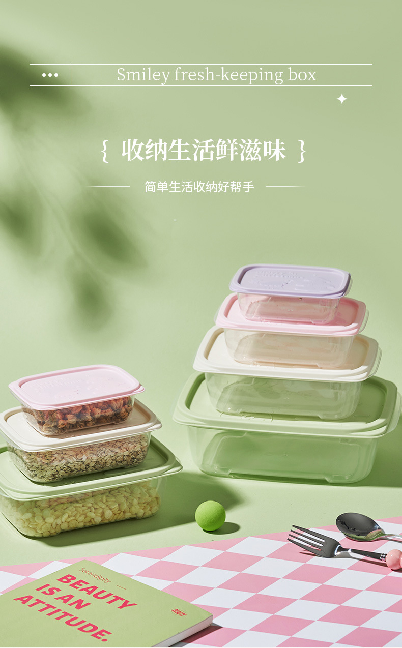 多巴胺保鲜盒厨房家用塑料食品级水果密封冷冻冰箱收纳盒便携饭盒详情4